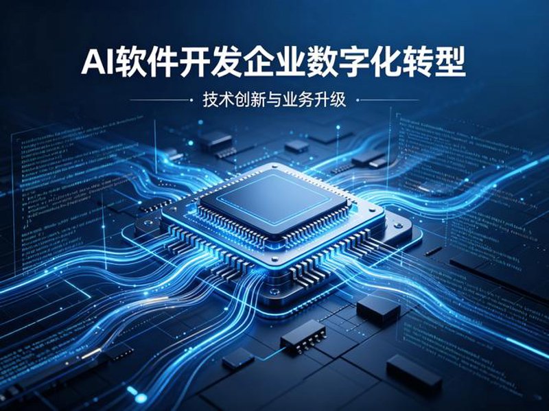 在数字化时代，企业纷纷拥抱大数据技术以提升决策效率和市场竞争力。选择一个合适的大数据平台成为众多企业的共同课题。本文将通过故事化的叙述手法，解析不同大数据平台的优劣，并最终帮助读者找到最适合自己的解决方案。