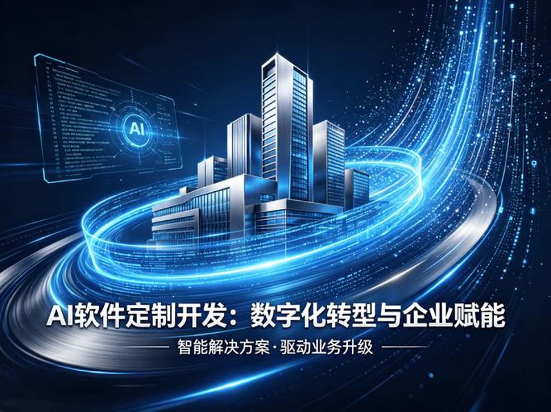 人工智能：从科幻到现实的应用探索
